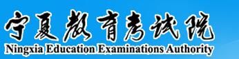 2021年固原高考志愿填报系统开云官方网页版口