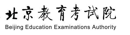 北京高考查分开云官方网页版口2021