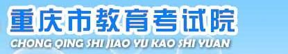 2021重庆高考成绩查询系统开云官方网页版口