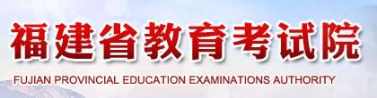 2021三明高考成绩查询系统开云官方网页版口
