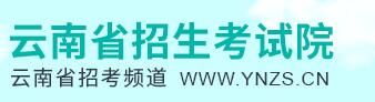 2021普洱高考成绩查询系统开云官方网页版口