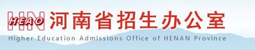 2021年河南高考成绩查询开云官方网页版口