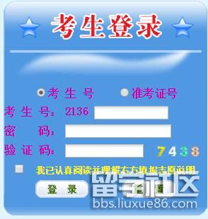 2021江西高考志愿填报系统开云官方网页版口