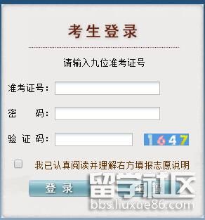 2021贵州高考志愿填报系统开云官方网页版口