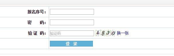 2021吉林高考志愿填报系统开云官方网页版口