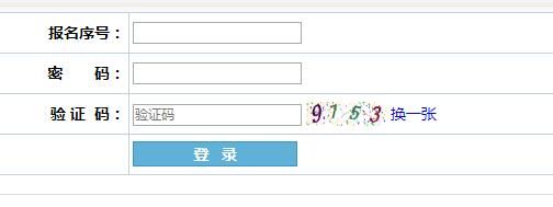 2021吉林高考志愿填报系统开云官方网页版口