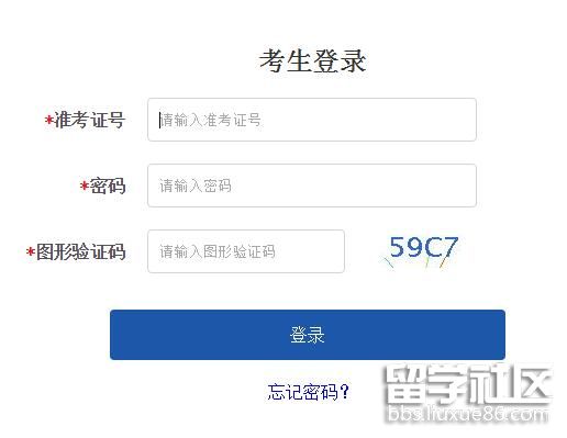 云南高考志愿填报系统开云官方网页版口2021