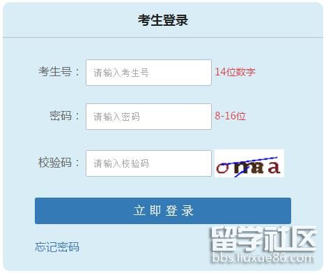 北京高考志愿填报系统开云官方网页版口2021