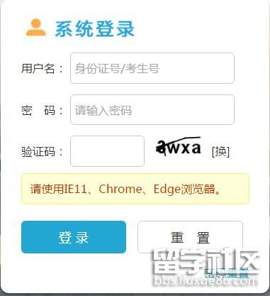 2021河北高考志愿填报系统