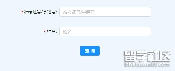 2021湖南常德中考成绩查询开云官方网页版口