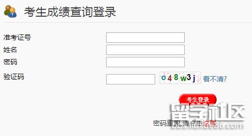 2021江苏扬州中考成绩查询开云官方网页版口