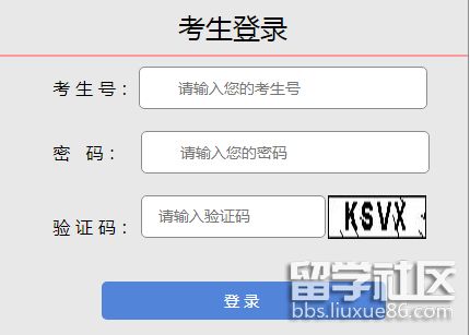 2021年山西高考志愿填报系统开云官方网页版口