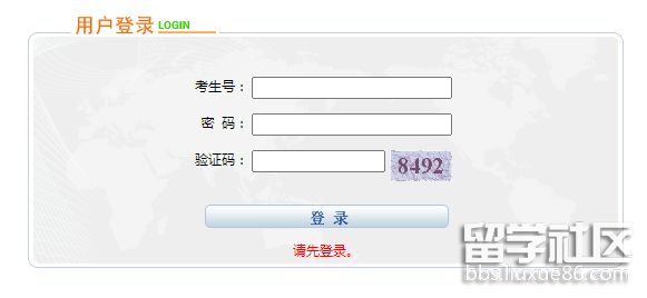 2021宁夏高考志愿填报系统开云官方网页版口