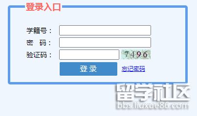 山东菏泽2021中考成绩查询开云官方网页版口已开通