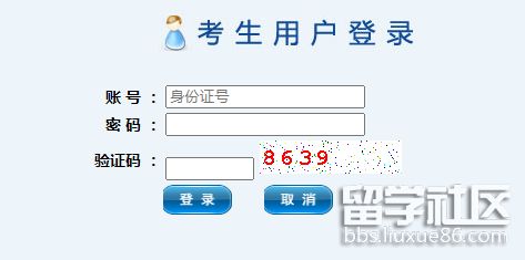 2021年安徽宿州中考成绩查询开云官方网页版口已开通