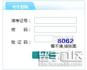 山西忻州中考成绩查询系统开云官方网页版口2021