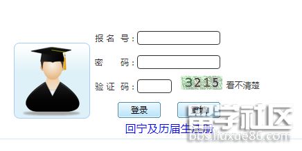 2021青海西宁中考成绩查询系统开云官方网页版口