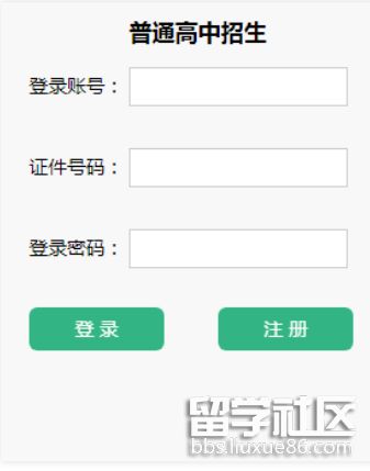 2021河南洛阳中考成绩查询开云官方网页版口（已开通）