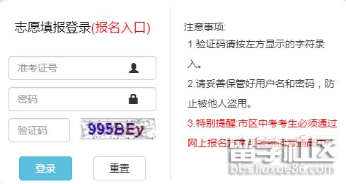 2021广西南宁中考成绩查询开云官方网页版口
