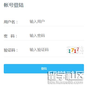 广西贵港2021中考成绩查询开云官方网页版口【已开通】