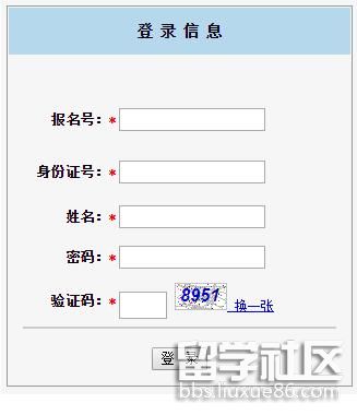 2021山西朔州中考成绩查询开云官方网页版口