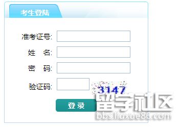 贵州铜仁中考成绩查询开云官方网页版口