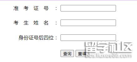 山东德州中考成绩查询开云官方网页版口已开通2021