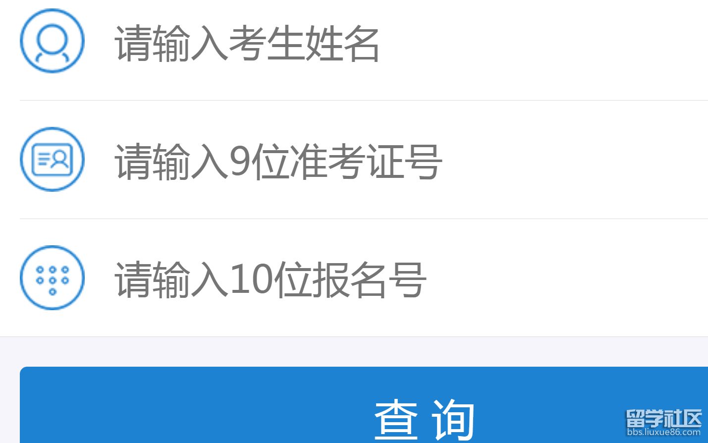 福建龙岩中考成绩查询开云官方网页版口已开通2021