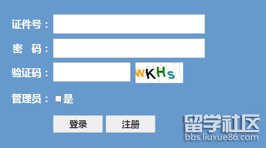 2021浙江高考录取查询开云官方网页版口