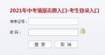 贵州黔西南2021中考成绩查询开云官方网页版口已开通