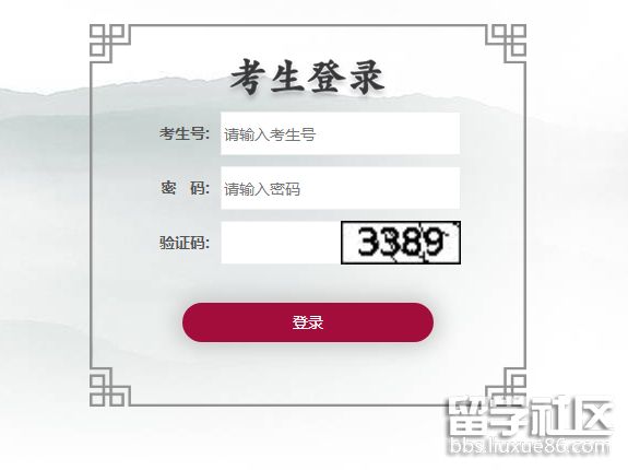 2021湖北高考录取查询开云官方网页版口
