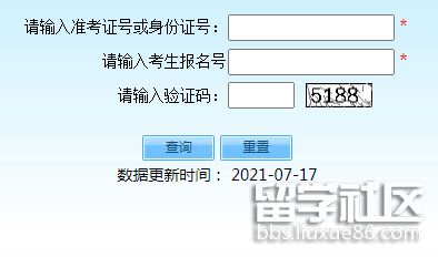 2021北京中考录取结果查询开云官方网页版口已开通