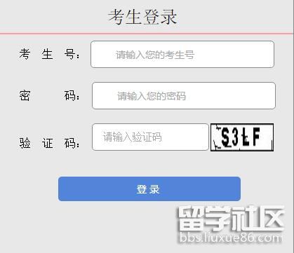 2021山西高考征集志愿开云官方网页版口(专科)
