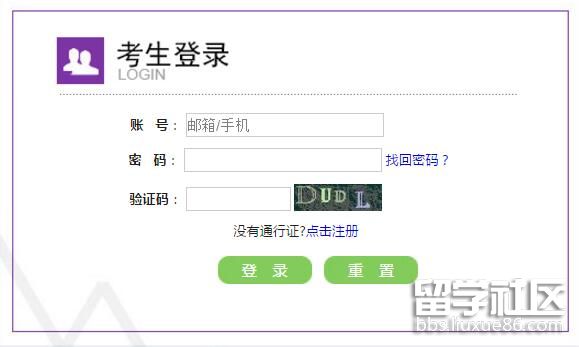 准考证打印开云官方网页版口