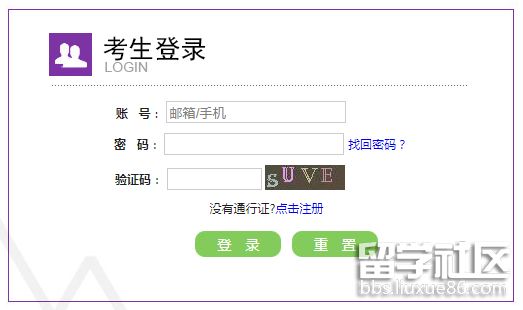 西藏计算机等级考试准考证打印开云官方网页版口2021年9月