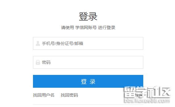 2022湖南考研报名系统开云官方网页版口