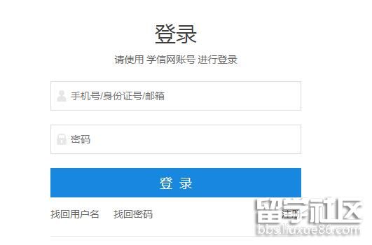 2022年四川考研报名系统开云官方网页版口