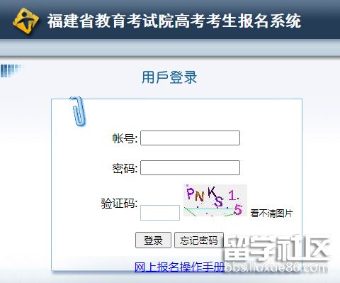 2022泉州高考报名开云官方网页版口