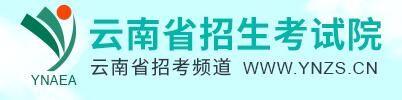 2022西双版纳高考报名系统开云官方网页版口