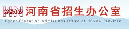 2022开封高考报名开云官方网页版口