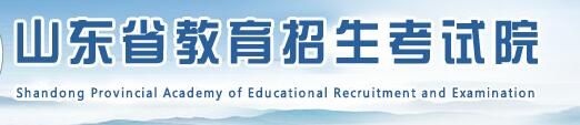 2022滨州高考报名系统开云官方网页版口