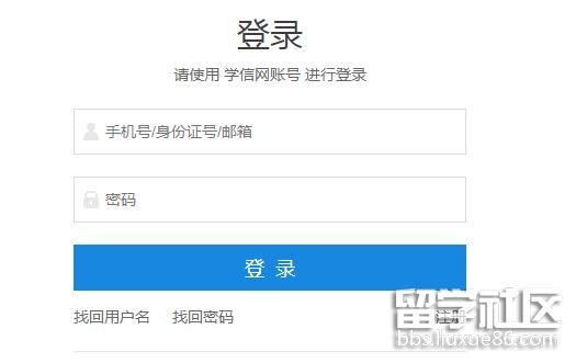 2022邢台考研成绩查询系统开云官方网页版口