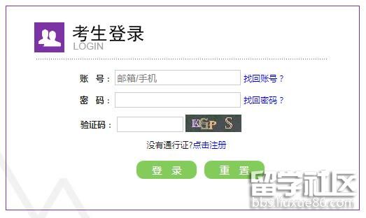2022年3月黑龙江计算机等级考试报名开云官方网页版口