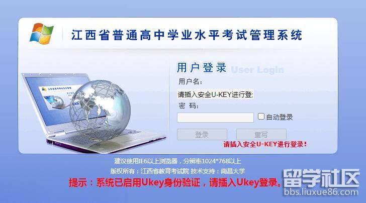 2022江西高中学业水平考试报名开云官方网页版口