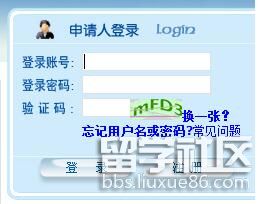 2022同等学力全国统考报名开云官方网页版口