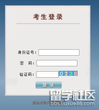 2022贵州高职(专科)分类考试成绩查询开云官方网页版口