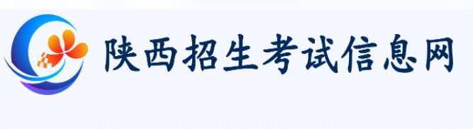 2022陕西普通高校专升本考试报名开云官方网页版口