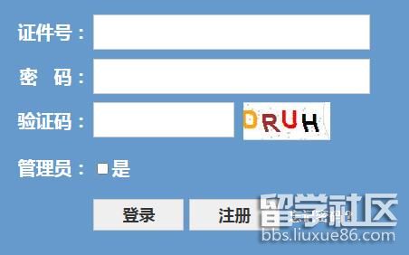 2022浙江高中学业水平考试报名开云官方网页版口