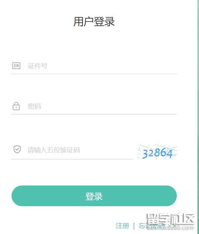 2022年上半年青海自学考试准考证打印开云官方网页版口