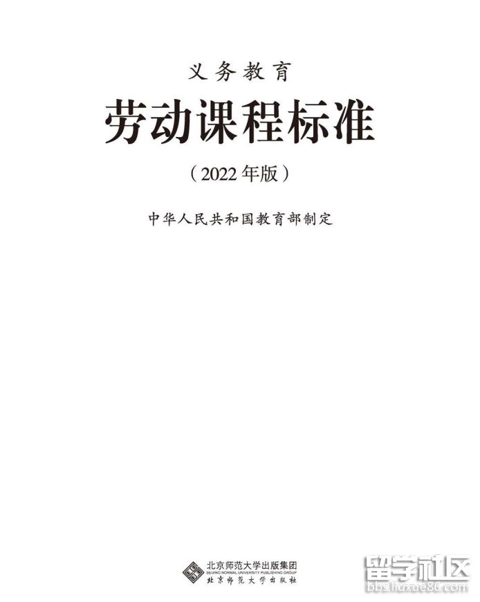 劳动.png 劳动.png